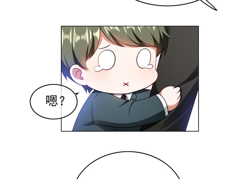 替嫁新娘的攻略計劃 - 第34話 忘了他，我養你(2/3) - 8