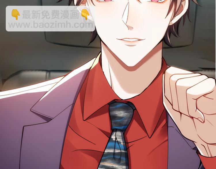 替嫁新娘的攻略計劃 - 第36話 你休想逃(1/3) - 2