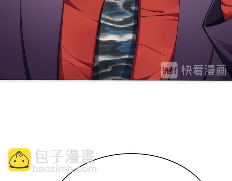 替嫁新娘的攻略計劃 - 第36話 你休想逃(1/3) - 3