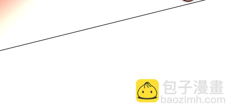 替嫁新娘的攻略計劃 - 第36話 你休想逃(1/3) - 6