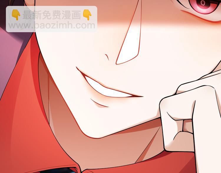 替嫁新娘的攻略計劃 - 第36話 你休想逃(1/3) - 1