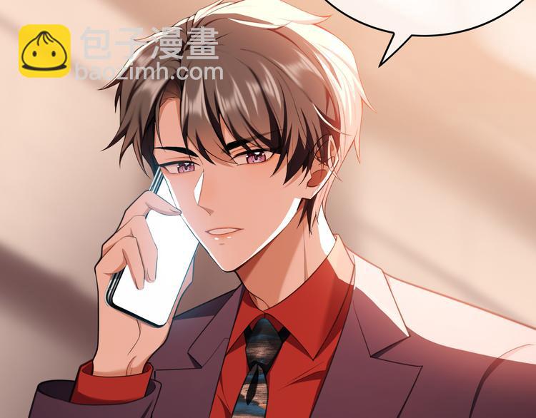 替嫁新娘的攻略計劃 - 第36話 你休想逃(1/3) - 5