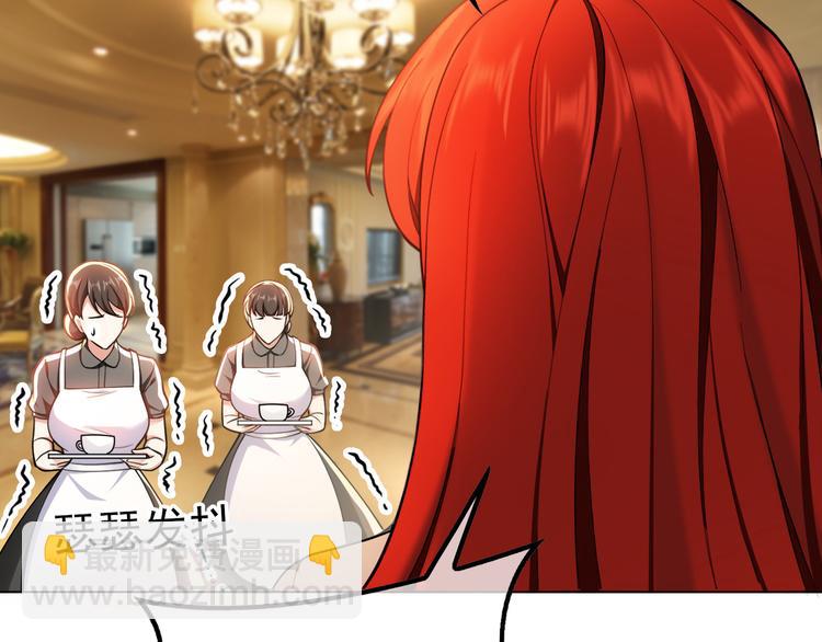 替嫁新娘的攻略計劃 - 第36話 你休想逃(1/3) - 5