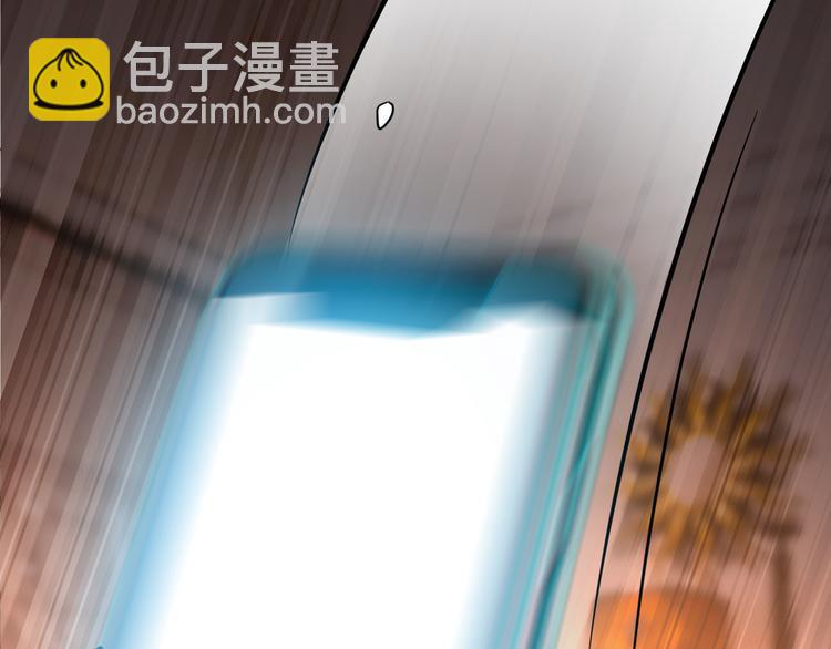 替嫁新娘的攻略計劃 - 第36話 你休想逃(2/3) - 5