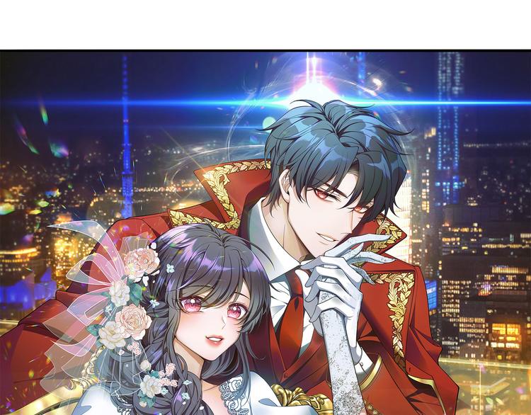 替嫁新娘的攻略計劃 - 第38話：這是我哥(1/2) - 1