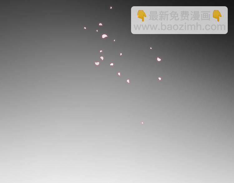 替嫁新娘的攻略計劃 - 第38話：這是我哥(1/2) - 1