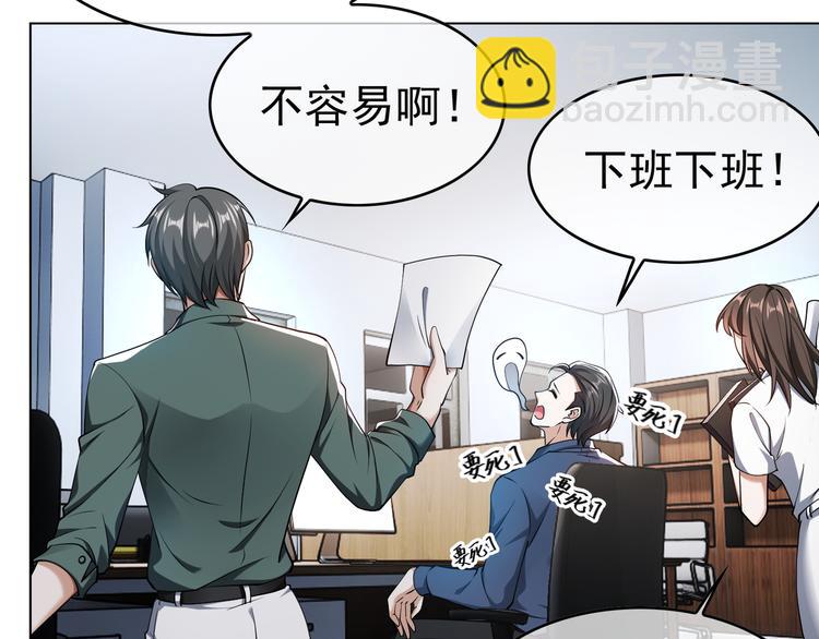 替嫁新娘的攻略计划 - 第38话：这是我哥(2/2) - 2