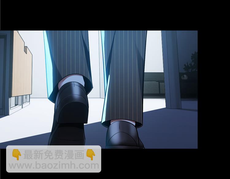 替嫁新娘的攻略計劃 - 第38話：這是我哥(2/2) - 2