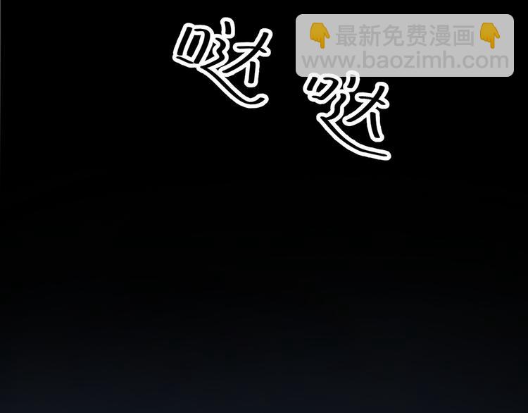 替嫁新娘的攻略計劃 - 第38話：這是我哥(2/2) - 3