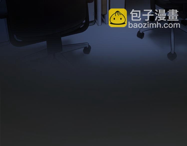 替嫁新娘的攻略計劃 - 第38話：這是我哥(2/2) - 5