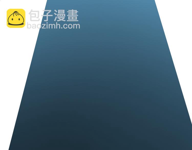 替嫁新娘的攻略計劃 - 第38話：這是我哥(2/2) - 1