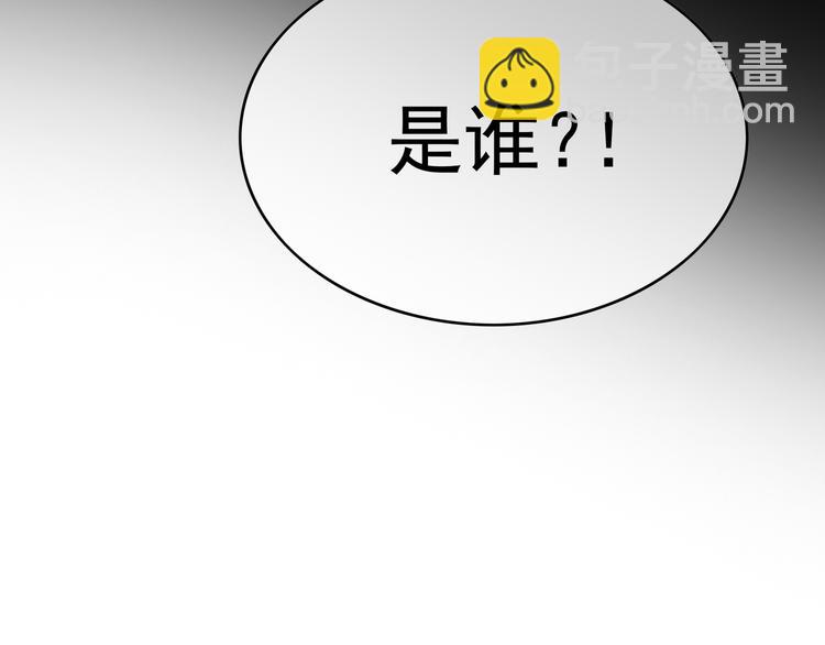 替嫁新娘的攻略計劃 - 第38話：這是我哥(2/2) - 4