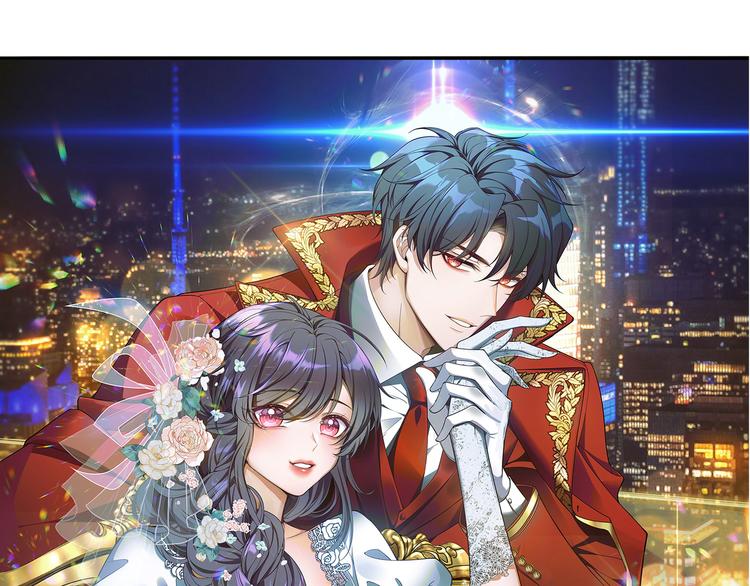 替嫁新娘的攻略計劃 - 第40話：比賽對我很重要(1/3) - 1