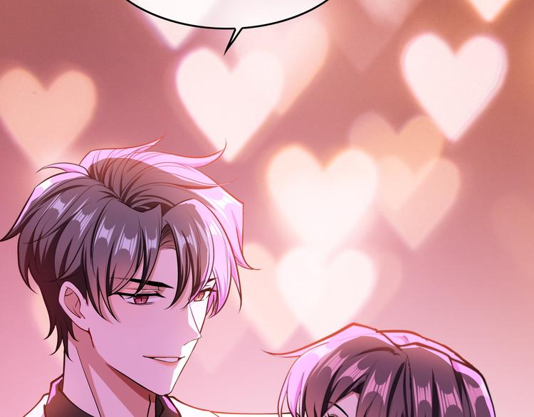 替嫁新娘的攻略計劃 - 第40話：比賽對我很重要(3/3) - 1