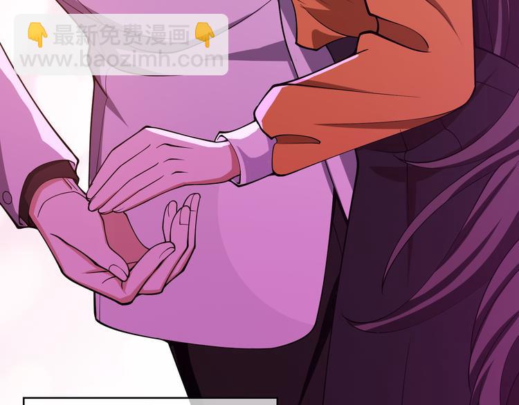 替嫁新娘的攻略計劃 - 第40話：比賽對我很重要(3/3) - 3