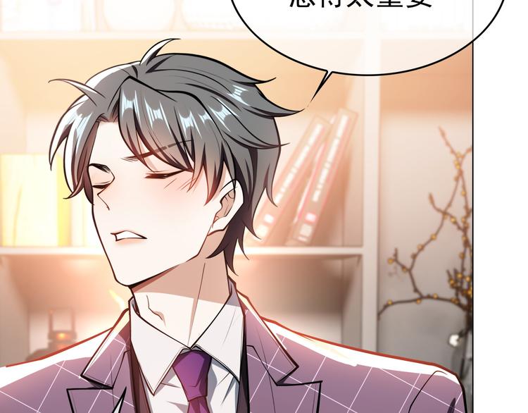 替嫁新娘的攻略計劃 - 第40話：比賽對我很重要(1/3) - 6