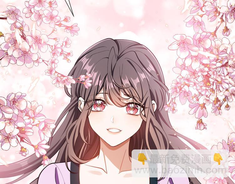 替嫁新娘的攻略計劃 - 第40話：比賽對我很重要(1/3) - 2