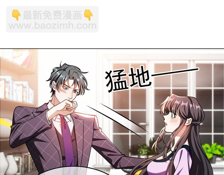 替嫁新娘的攻略計劃 - 第40話：比賽對我很重要(1/3) - 2