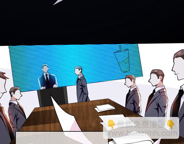 替嫁新娘的攻略計劃 - 第40話：比賽對我很重要(1/3) - 1