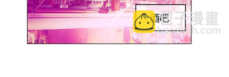 替嫁新娘的攻略計劃 - 第40話：比賽對我很重要(2/3) - 1