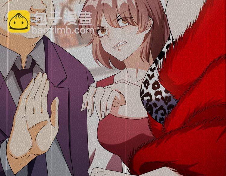 替嫁新娘的攻略計劃 - 第40話：比賽對我很重要(2/3) - 3