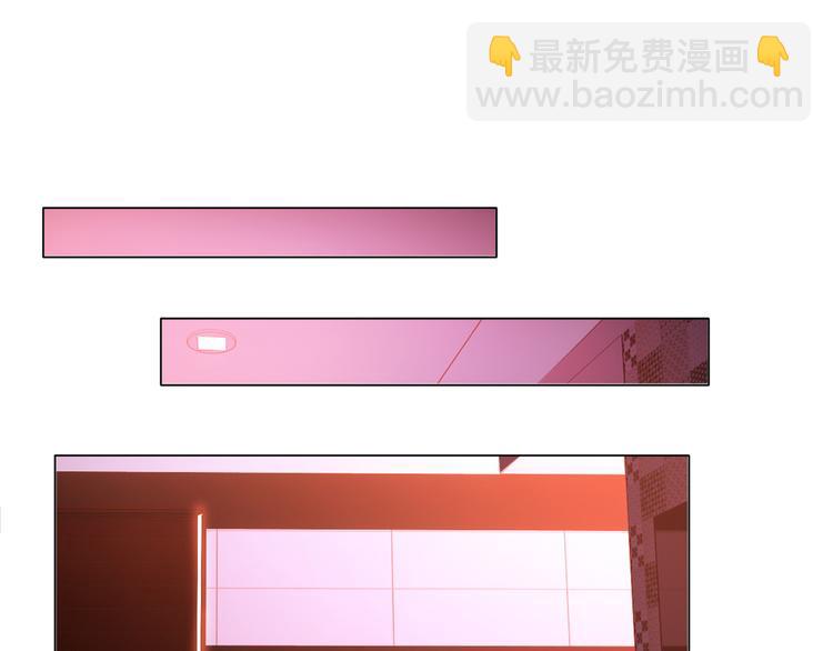 替嫁新娘的攻略計劃 - 第40話：比賽對我很重要(2/3) - 5