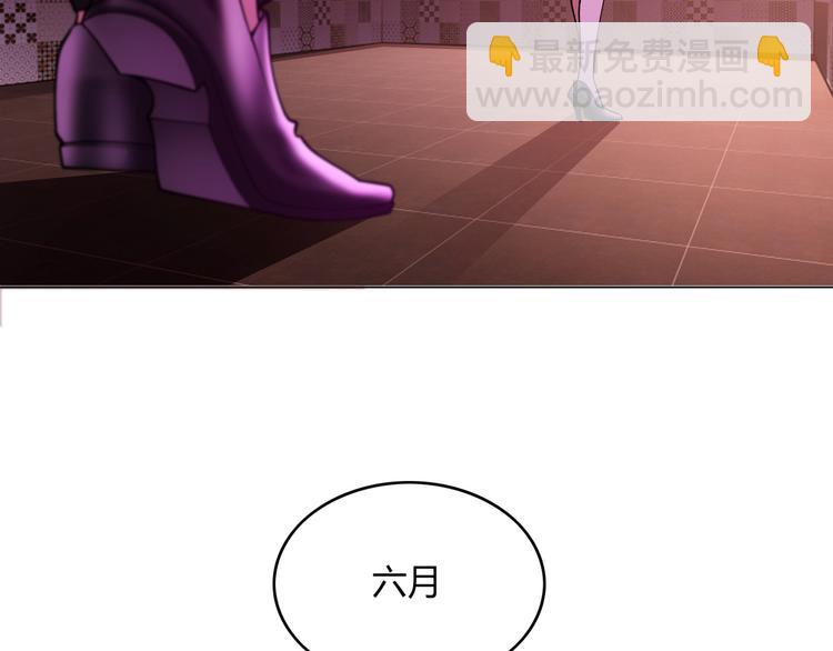 替嫁新娘的攻略計劃 - 第40話：比賽對我很重要(2/3) - 1