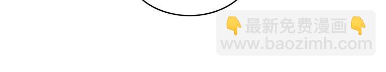 替嫁新娘的攻略計劃 - 第40話：比賽對我很重要(2/3) - 2