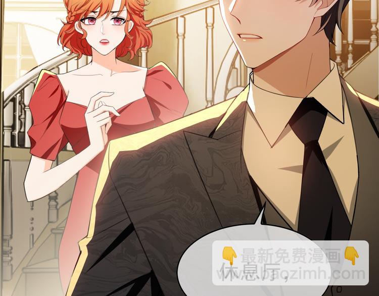 替嫁新娘的攻略計劃 - 第42話：站着幹嘛(1/2) - 2