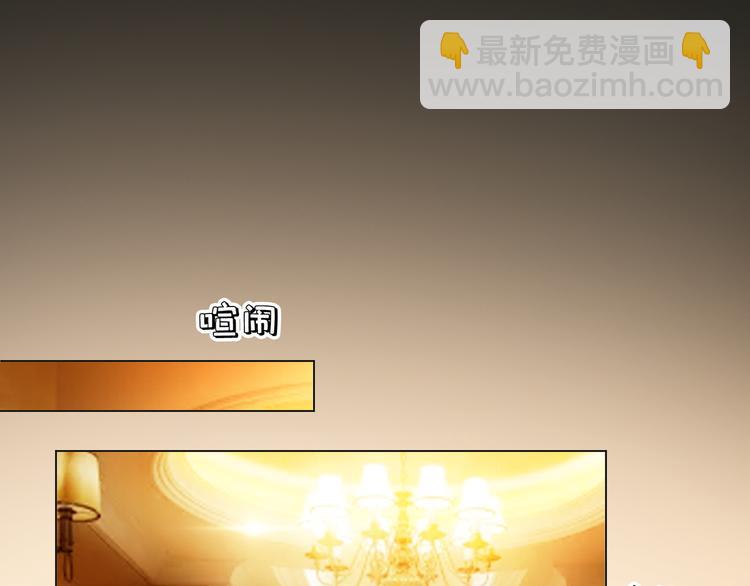 替嫁新娘的攻略計劃 - 第42話：站着幹嘛(2/2) - 7