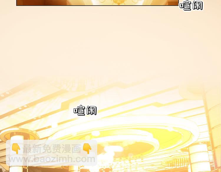 替嫁新娘的攻略計劃 - 第42話：站着幹嘛(2/2) - 8