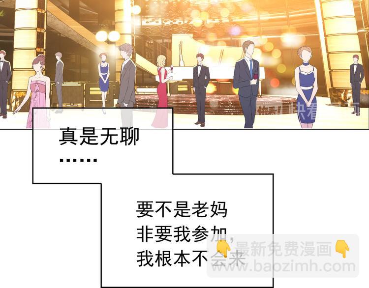 替嫁新娘的攻略計劃 - 第42話：站着幹嘛(2/2) - 1