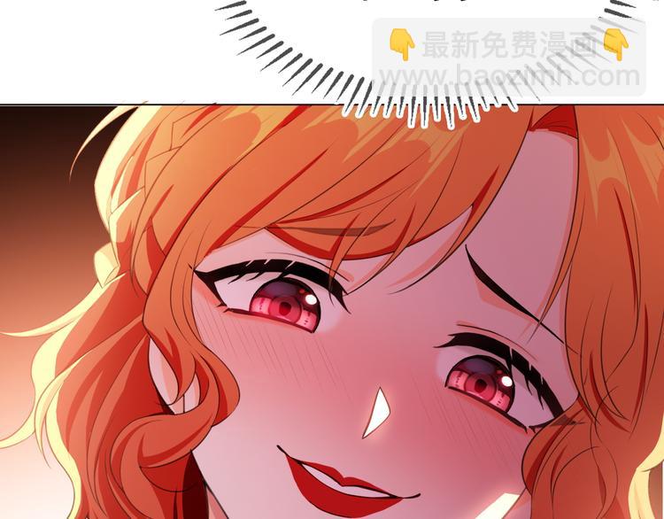 替嫁新娘的攻略計劃 - 第42話：站着幹嘛(2/2) - 6