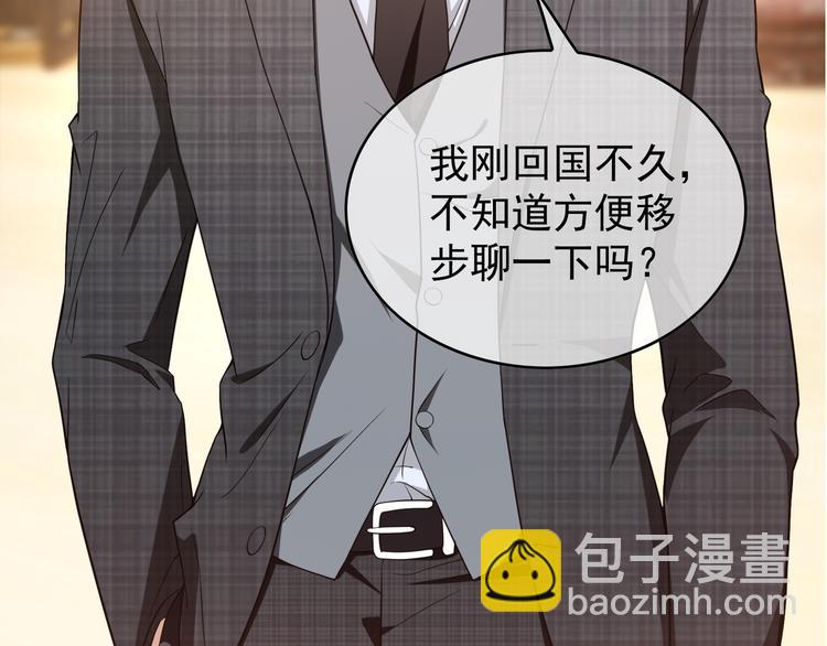 替嫁新娘的攻略計劃 - 第42話：站着幹嘛(2/2) - 4