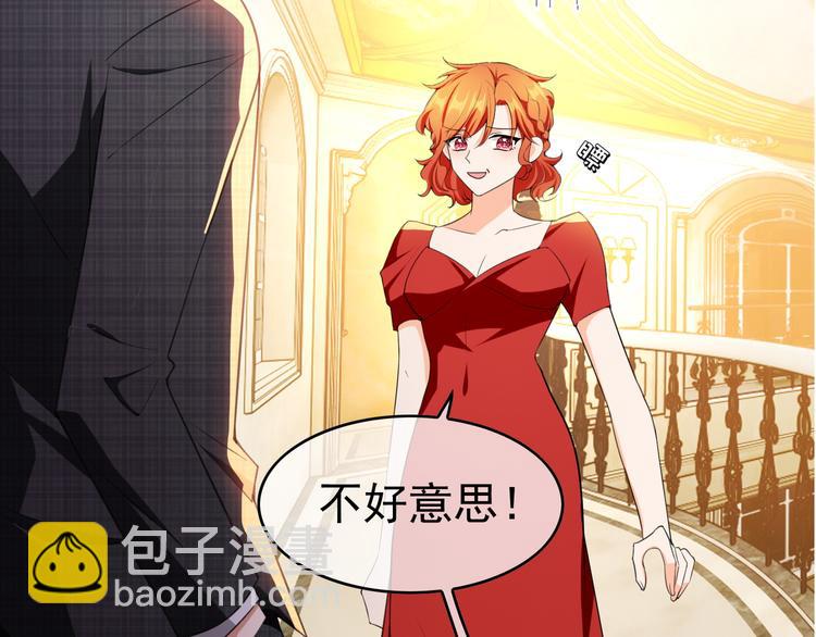 替嫁新娘的攻略計劃 - 第42話：站着幹嘛(2/2) - 6