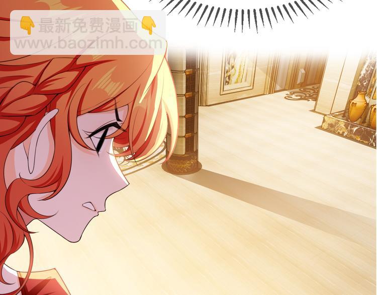 替嫁新娘的攻略計劃 - 第42話：站着幹嘛(2/2) - 2