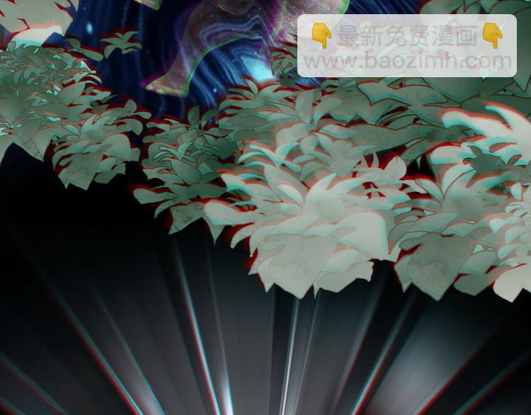 替嫁新娘的攻略計劃 - 第44話：你爲何欺負我(1/3) - 2