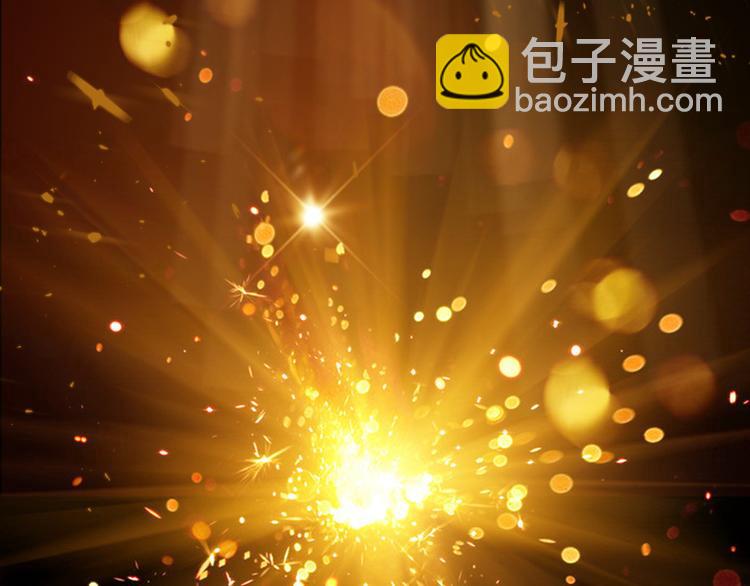 替嫁新娘的攻略計劃 - 第44話：你爲何欺負我(1/3) - 7