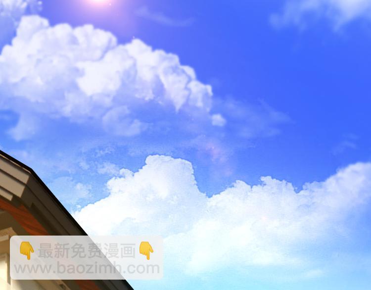 替嫁新娘的攻略計劃 - 第46話：不知道如何面對他(2/3) - 8