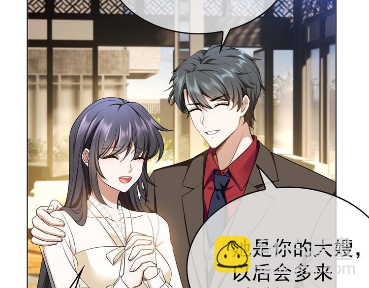 替嫁新娘的攻略計劃 - 第46話：不知道如何面對他(2/3) - 2