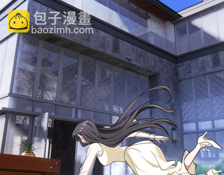 替嫁新娘的攻略計劃 - 第46話：不知道如何面對他(2/3) - 4