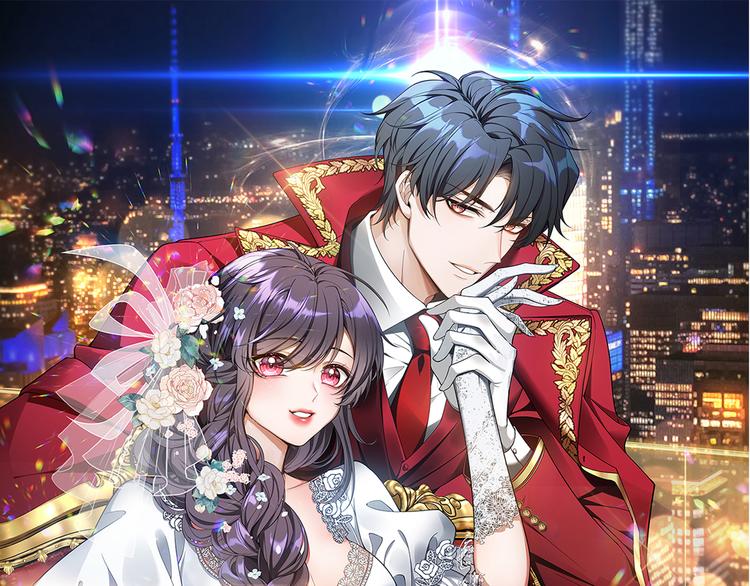 替嫁新娘的攻略計劃 - 公告 - 1