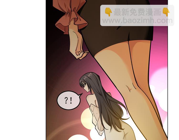 替嫁新娘的攻略计划 - 第49话：中标了(1/3) - 2