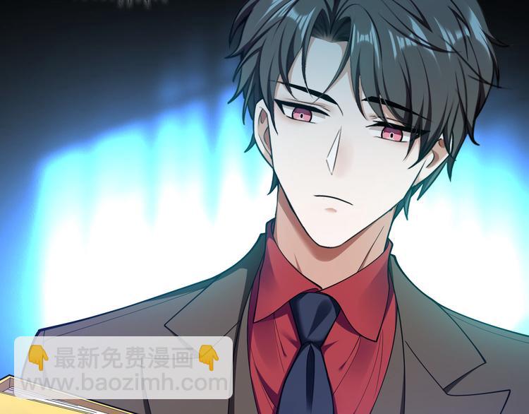 替嫁新娘的攻略計劃 - 第49話：中標了(3/3) - 1