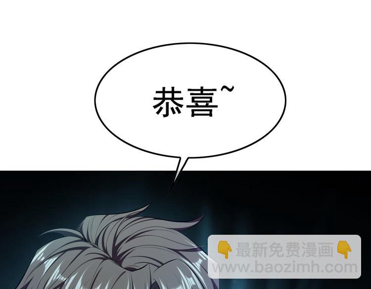 替嫁新娘的攻略計劃 - 第49話：中標了(3/3) - 5