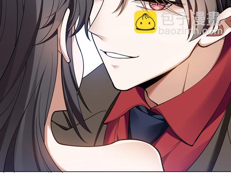 替嫁新娘的攻略計劃 - 第49話：中標了(3/3) - 1