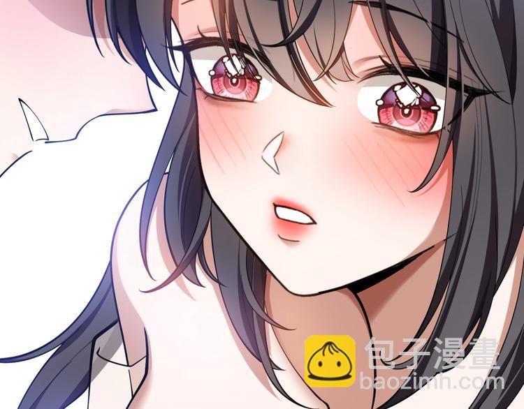 替嫁新娘的攻略計劃 - 第49話：中標了(3/3) - 3