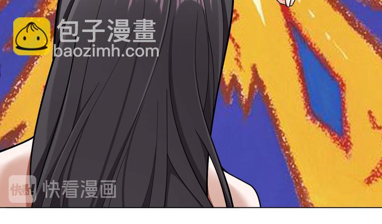 替嫁新娘的攻略計劃 - 第49話：中標了(1/3) - 2
