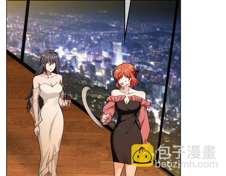 替嫁新娘的攻略計劃 - 第49話：中標了(1/3) - 4