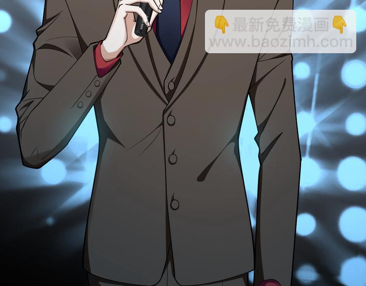 替嫁新娘的攻略計劃 - 第49話：中標了(2/3) - 3